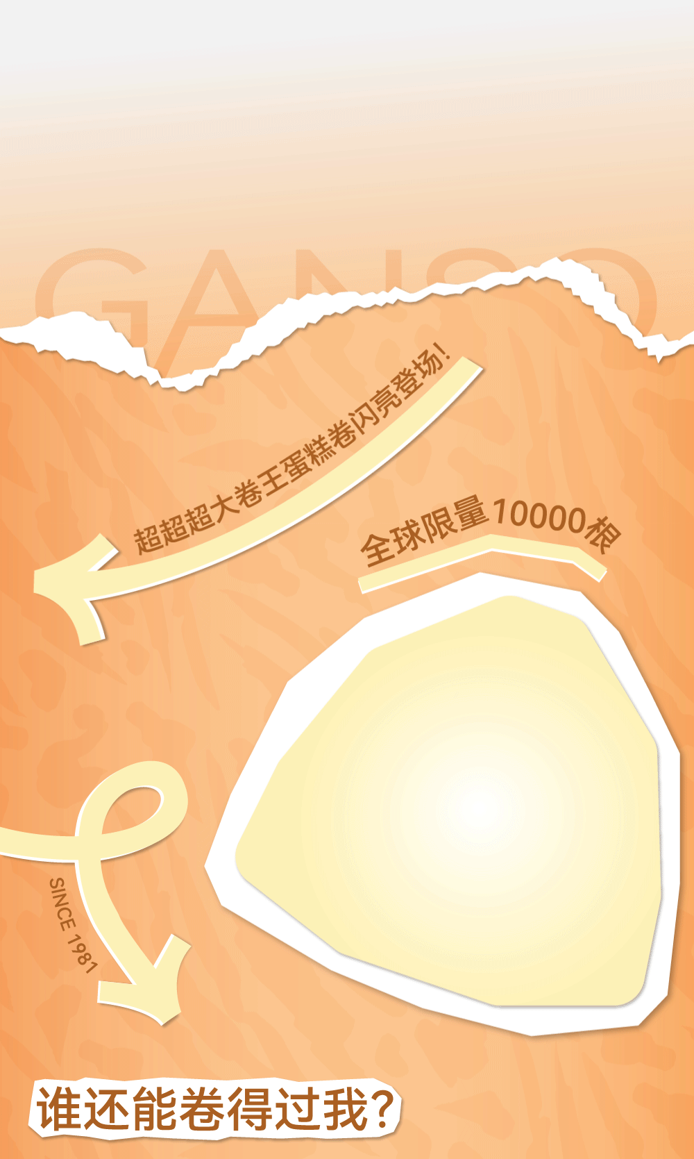 按這個標準，都給我卷起來！(圖1)