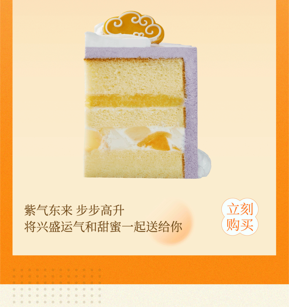 專屬甜蜜溫暖上線，聽我說謝謝你~(圖11)